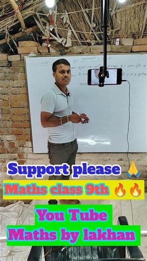 Maths class 9th #maths #motivation #education