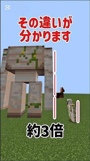 統合版でできる面白いコマンド #マイクラ #マインクラフト #ゆっくり実況