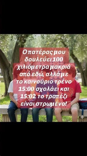 Οι τρεις φίλοι! 🤣✌️ #αστεια #ανέκδοτα #φιλοι #djangeloszgaras #girls