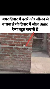 26K views | DAMPNESS SOLUTION  CAL 7056237000 #house_map7000 #Home. #InteriorDesign. #Deco. #Decor. #HomeDecor. #Decoration. #Interiors. #HomeStyle. | मकानों के नक्शे सतनाली | Facebook