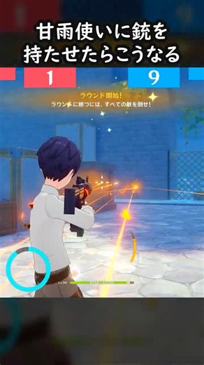 [Genshin Impact] Ganyu Main Goes God Mode with a Gun: Kill Montage #GenshinImpact