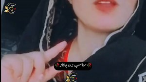 104K views · 6.1K reactions | زہ وجـــــود یم تہ می ســــاہ اي↪ ˚ ༘✶ ⋆｡˚ ⁀➷ @top fans Dardonaツ #fypシ #لنډۍ #foryouシ #virelvideo #ټپه #music #reels #grow #view #foryou | Dardonaツ | Facebook