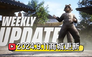 【The Finals】9月11日商城更新，又是钱包不保的一天！《怪盗狸套装》《强者之鞋》《条纹与实色套装》