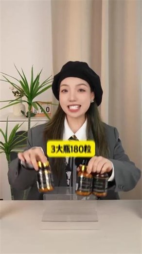 中老年人的宝藏水蛭素，认准海外大品牌云杉 #海外进口 #水蛭素 #天然 #中老年人 #玩的就是真实