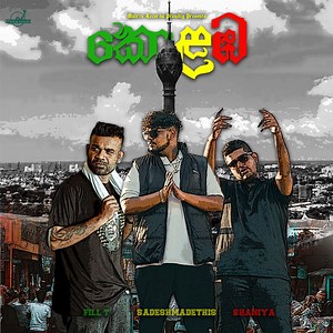 Colombo - SADESHMADETHIS, Shaniya & Fill T: Song Lyrics, Music Videos & Concerts