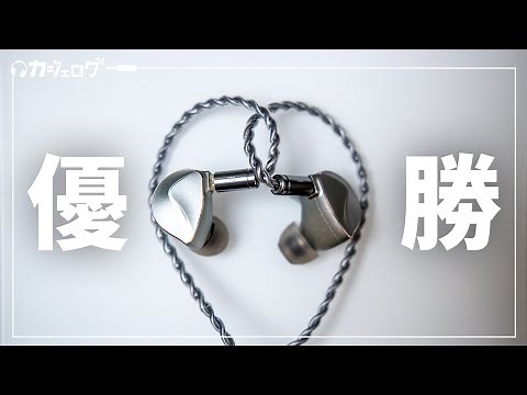 [How can they produce that sound?!] Review of the wired earphones "BQEYZ / Winter" with bone cond...