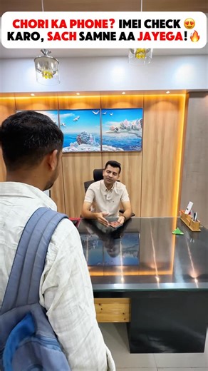 Indian Mobile Sikar on Instagram: "Kisi ne phone sasta mein becha? Pehle IMEI check karo — chori ka phone pakdo, fraud se bacho! 🔍📱 #ChoriKaPhone #IMEICheck #PhoneSafety #ReportTheft managed by @rajasthani_cuts”"