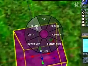 Second Life教学短片如何使用HUD