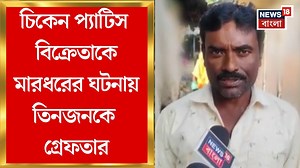 51K views · 701 reactions | Geeta Path : গীতাপাঠের অনুষ্ঠানে চিকেন...