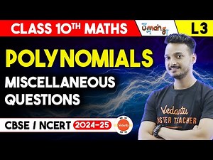Polynomials Class 10 | Miscellaneous questions | Class 10 Maths Chapter 2 | UMANG