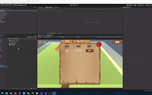17.植物播种状态_Unity模拟农场实战开发