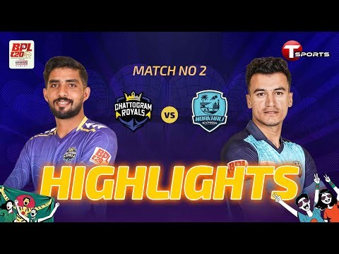 HIGHLIGHTS | Noakhali Express vs Chattogram Royals, 2nd Match | BPL 2025 - 26 | T Sports
