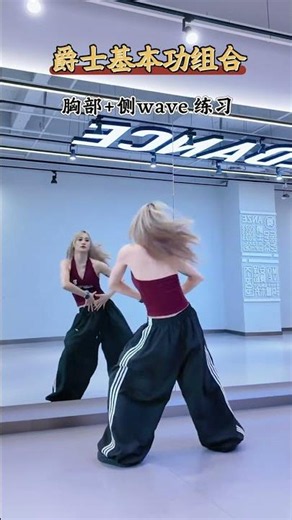 Master Adult Dance Basics: Beginner's Guide to Ba Dance