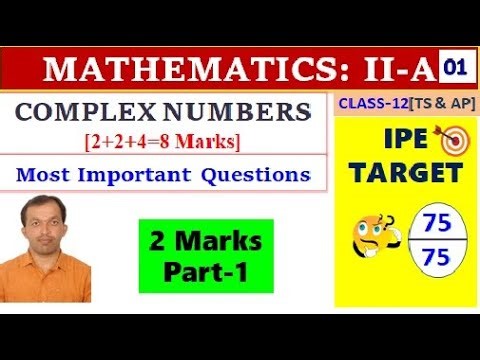 IPE(2A-01/01) COMPLEX NUMBERS -PART1(2 MARKS) TARGET 75/75 INTER SECOND YEAR MATHEMATICS