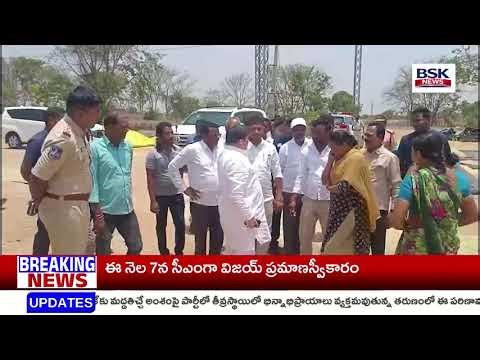 బస్వాపూర్ ధాన్యం కొనుగోలు కేంద్రం పరిశీలించిన మంత్రి పొన్నం ప్రభాకర్ |BSK NEWS