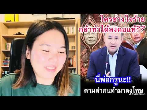 Hunmani was furious when he saw the statue embedded in the tree roots that bore a striking resemb...