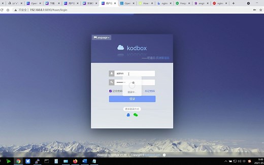 家用存储折腾之9-OpenWrt安装web环境(nginx php)