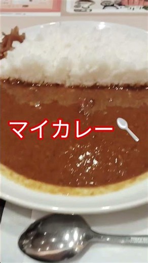 カレー嫌いな人中々いないよね🍛🥄美味しいカレー屋さんどなたか紹介してください🌷