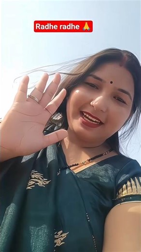 हेलो गाइस राधे राधे तो मैं आपको कुछ नया दिखाना चाहती हूं 👈✅💯🌹🌺💗 #shortsfeed #trending #viralvideo 🙏🚀