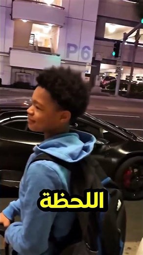 أبوه قدم له أفضل مفاجأة😲