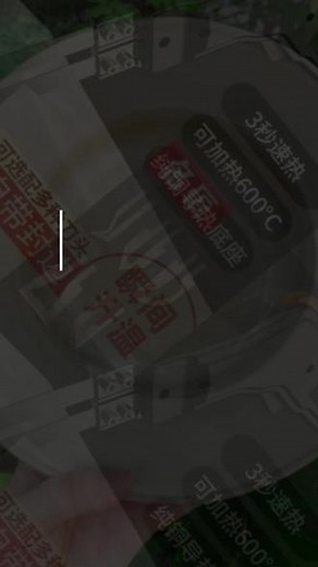 2025年抖店怎么做 #抖音小店 #抖店 #电商人 #商品卡 #抖店运营