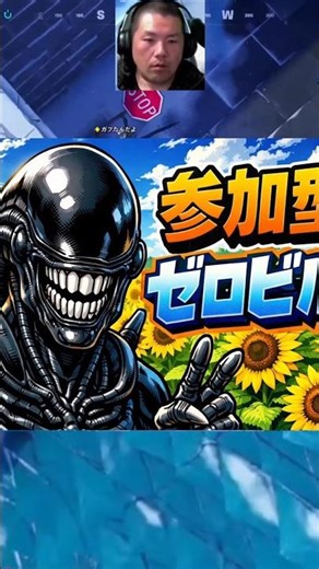 Xenomorph Brothers #Fortnite #FortniteParticipation #Fortnite