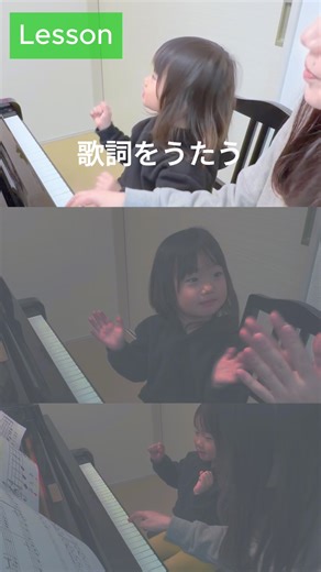 ３歳の導入レッスン♪ ３歳になったばかりの女の子です👧 いきなりピアノを弾く前にまず歌詞を歌う→歌いながらリズムをたたく→ドレミで歌いながらリズムをたたく→歌いながらピアノで弾くという段階を踏むことで楽しく弾けちゃいます✨ 2025年4月にオープンしたアジュール音楽教室では、 ✨現在、新規生徒さんを募集しています。✨ 3,4歳の幼児さんからでも楽しく続けられるレッスンコースをご用意しています👇 「子どもが音楽が大好き」 「楽しく続けられるレッスンを探している」 という方は、お気軽に体験レッスンまでお越しくださいね🚗 体験レッスン申し込み↓ https://www.jicoo.com/t/azuremusic/e/trial ずむずむ体験会申し込み↓ https://www.jicoo.com/t/azuremusic/e/zumzumtrail2 教室HP↓ https://azuremusic.jp/ アジュール音楽教室公式LINE↓ https://lin.ee/Rmz5rZ3 ※この画面をスクショしていただけますとURLにアクセスできます📱 #ずむずむ #習い事デビュー 