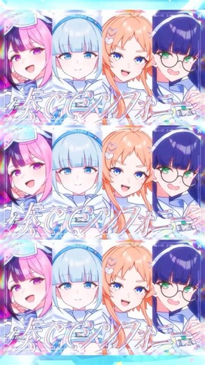サイバーシンフォニカ「プリズムシンフォニー（Short Size）」MV公開中！作詞：Yukacco 作曲・編曲：彦田元気（Hifumi,inc.）#shorts #music #ゲーム