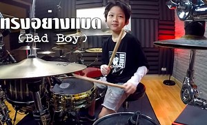 1.6M views · 107K reactions | น้องจิโอ 8ขวบตีกลองเพลง ทรงอย่างแบด Paper Planes論 | Note Weerachat Drummer | Facebook