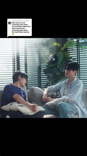 Por and Ohm’s Quiet Moment: DMD Friendship Reaction