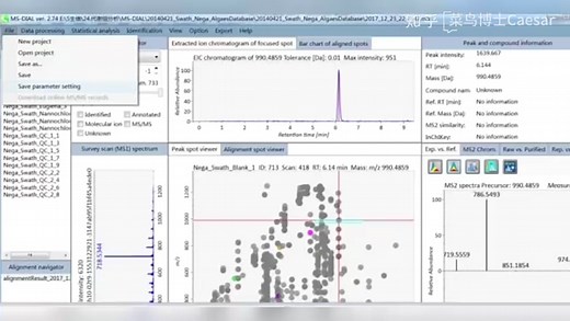 菜鸟博士学习】用MS-DIAL分析代谢组数据