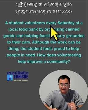 រៀនអង់គ្លេសតាមការអាន Reading ភាគ 24 #cambodia #learnenglish #cambodiakhmer