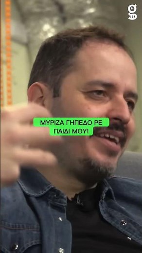 Αλέξανδρος Τσουβέλας: Το πιο παρανοϊκό πράγμα για τον Παναθηναϊκό #gazzettagr