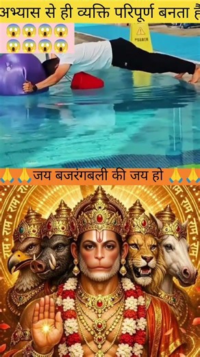 🙏 संकट मोचन हनुमान जी 🙏 जय श्री राम 🚩 |#shorts #bhajan #trending #song #shortsfeed #hanuman #maa #yt