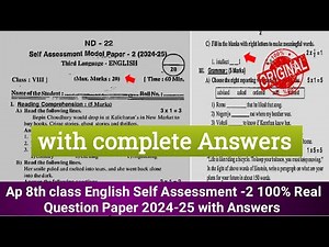 💯Ap 8th class English Self Assessment 2 model paper and answer 2024|8th class fa2 English paper 2024