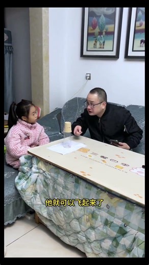 How a Paper Cup Flies! Unexpected Magic Old Wang and Mimi