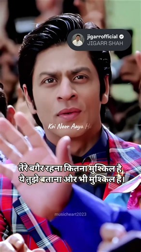 Shah Rukh Khan ❤️ Deepika Padukone | Om Shanti Om | Ajab Si Song Status | Sad Shayari #shorts #srk