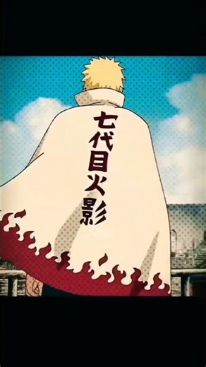 Naruto short vedio subscribe #naruto #shorts