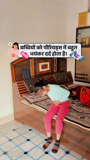 Period pain relief exercises ✅ #yoga #exercise #yog #reel #health #pain #painrelief #healthy #painrelease #relief | Nidhi Pareek