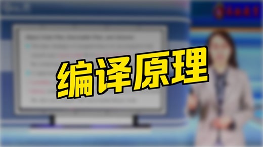 3、Getting Ready Whither C