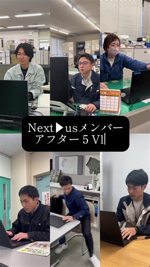 #古賀市 #市役所 #公務員 #followme #afterfive