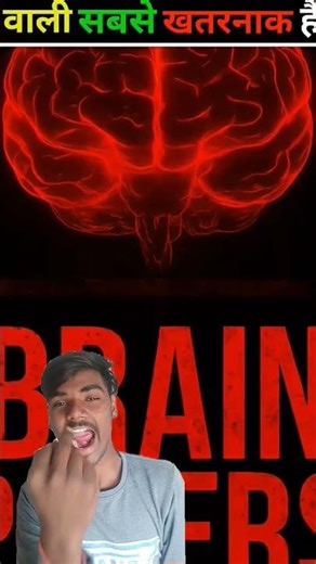 देखो दोस्तों गूगल पर यह खतरनाक चीज कभी सच मत करना ☠️☠️ #facts #horrorstories #viral