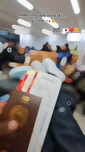 Understanding SSW Visa and the Experience in Japan