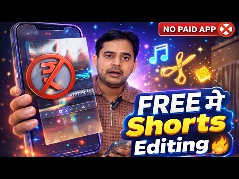 Short Video Editing FREE में 😍 | बिना पैसे Pro Reels & Shorts कैसे Edit करें | 100% Free App