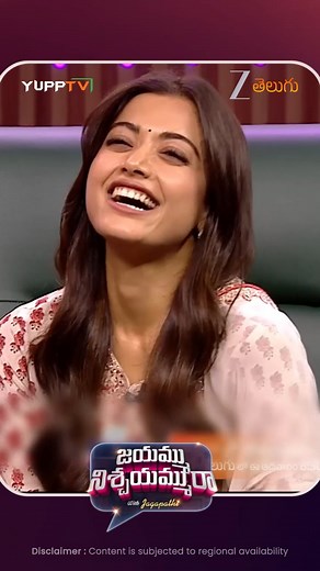 213K views · 5.7K reactions | #ZeeTelugu Watch trending show 'Jayammu NischayammuRaa' streaming on Zee Telugu, available with YuppTV @ yupptv.com/telugupackages **Channel content is subjected to regional availability #JayammuNischayammuRaa #rashmika_mandanna #rashmikamandanna #rashmika_mandanna #vijaydevarakonda #like #reels | YuppTV | Facebook
