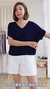 3K views · 22 reactions | 身為MODA頭號粉絲一定都知道的好質感 版型本身就設計的比較寬鬆 #穿起來就是舒服...