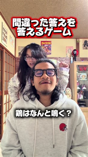 間違った答えをすぐに答えるゲーム part.4