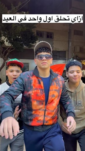 How to get the first haircut on Eid? 😱😉🎉