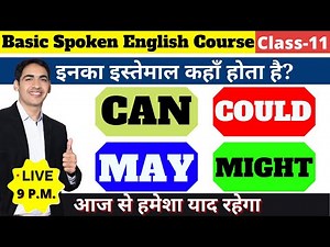 Can Could May Might | Modals in English | English speaking Course Class 11 | Live Class |