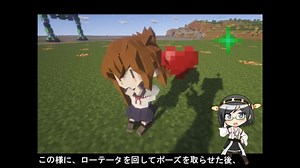#Minecraft ポーズを取るR.I.N.G. #JointBlock
